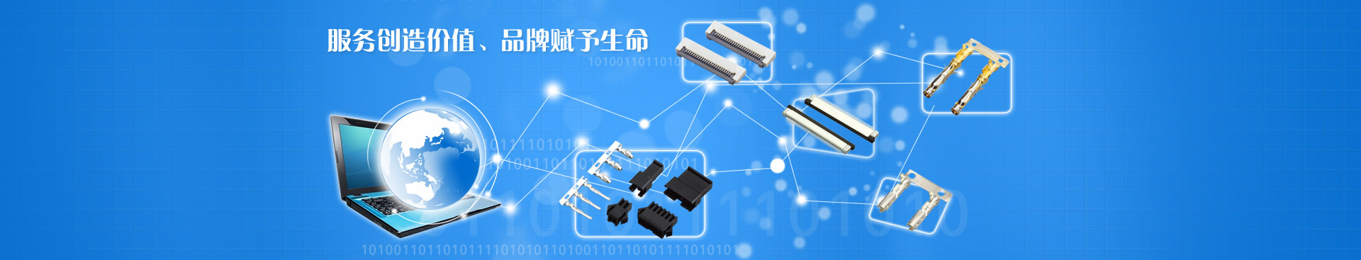 航空研學實踐基地